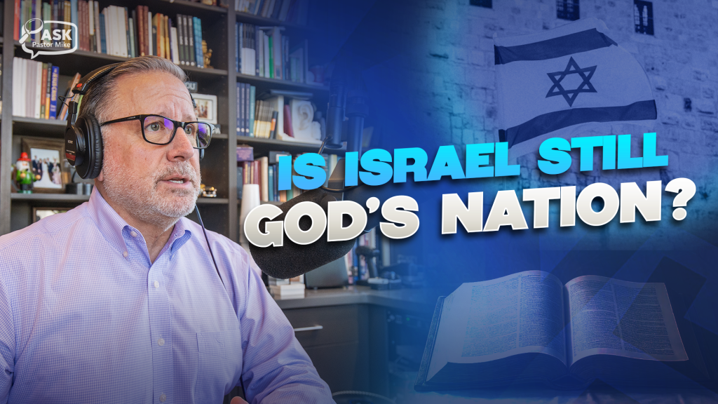 Is modern-day Israel the same as the Israel mentioned in the Bible?